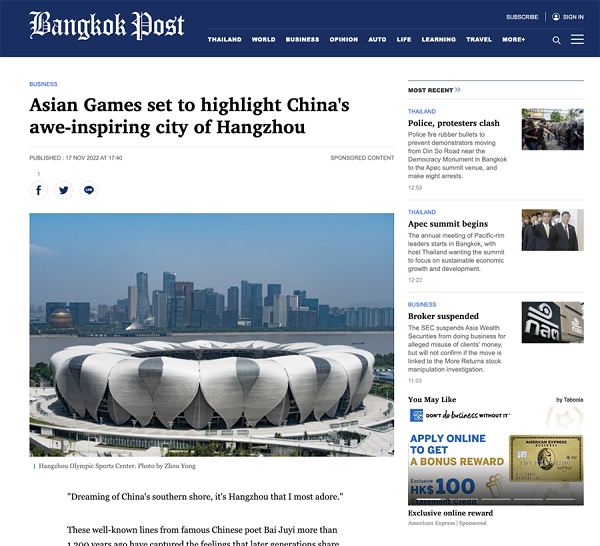 Hangzhou Asian Games awes Thai media
