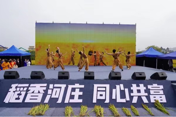 Rural vitalization forum opens in Hangzhou