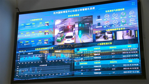 无废亚运2.png