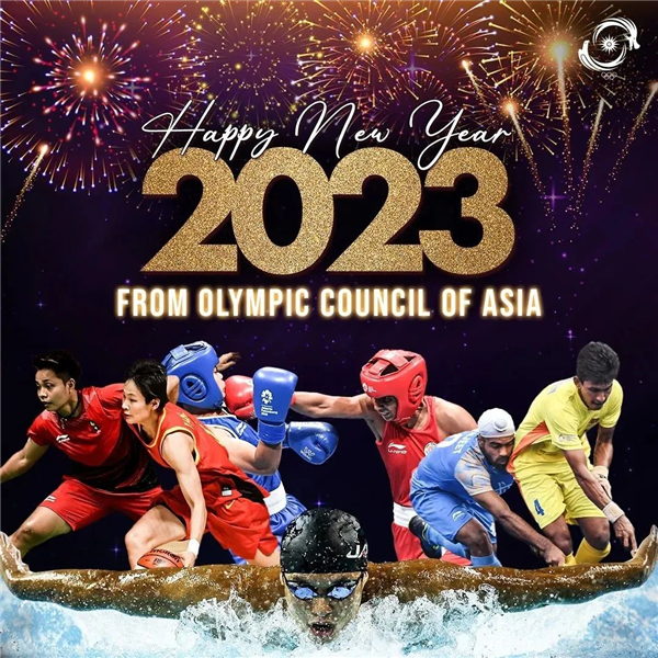 亚运新年7.png