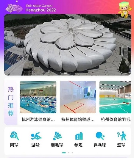 智能体育2.jpg