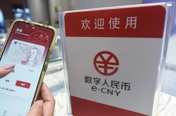 New application scenarios for digital yuan keep emerging