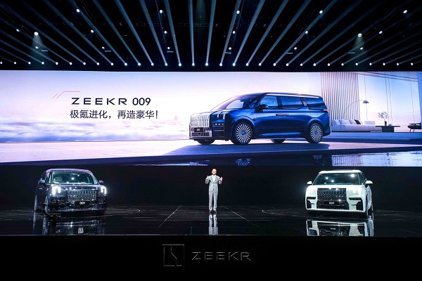 Zeekr model chosen as official vehicle for Hangzhou Asian Games