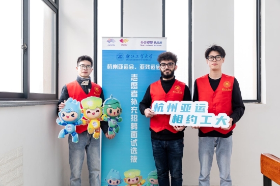 Hangzhou Asian Games restarts volunteer recruitment