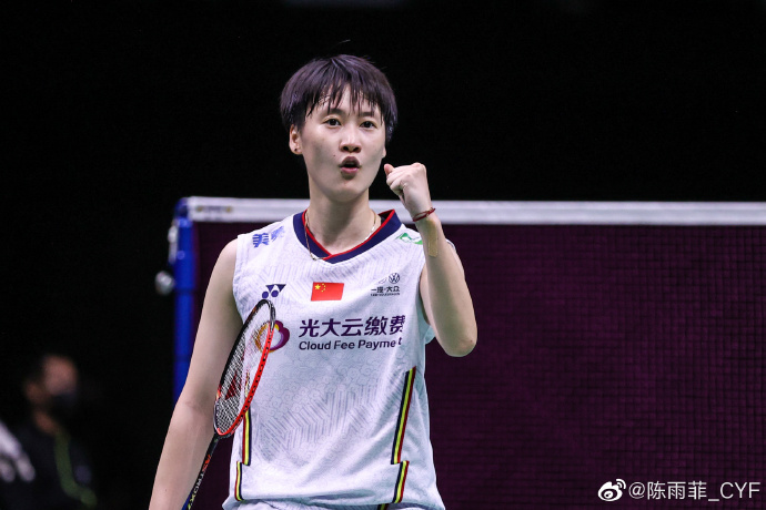 Badminton.jpg