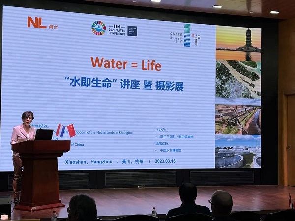 Netherlands: 'Water=Life' lecture and photography exhibition in Hangzhou