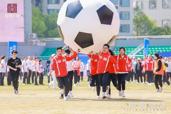 Shangcheng carnival fuels Asian Games spirit