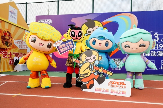 Hangzhou to welcome Asian Games with animation event