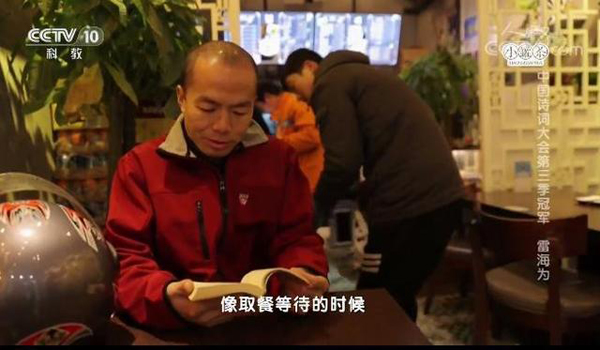 Hangzhou food delivery brought under rule of law