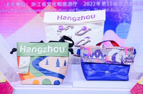 Hangzhou Asian Games releases travel bags