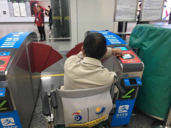 Hangzhou's 1,500 accessible public toilets now integrated with Amap wheelchair navigation