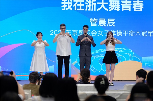 'Asian Games Tour Across Zhejiang' kicks off