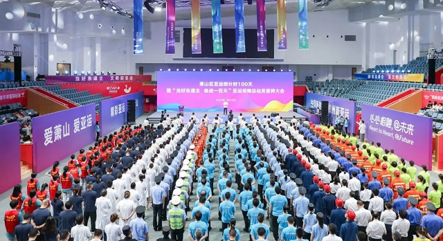 Hangzhou Asian Games 100-day countdown mobilization conference held