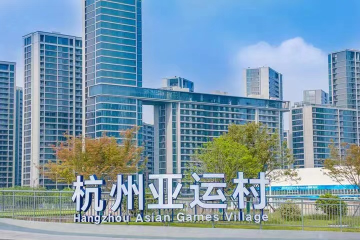 Hangzhou Asian Games Village opens to media