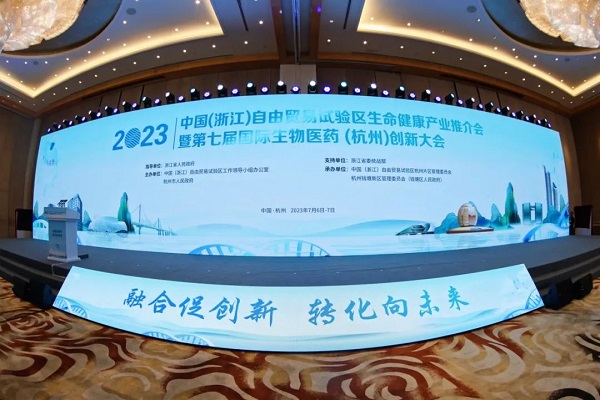 Hangzhou districts to strive for innovative development