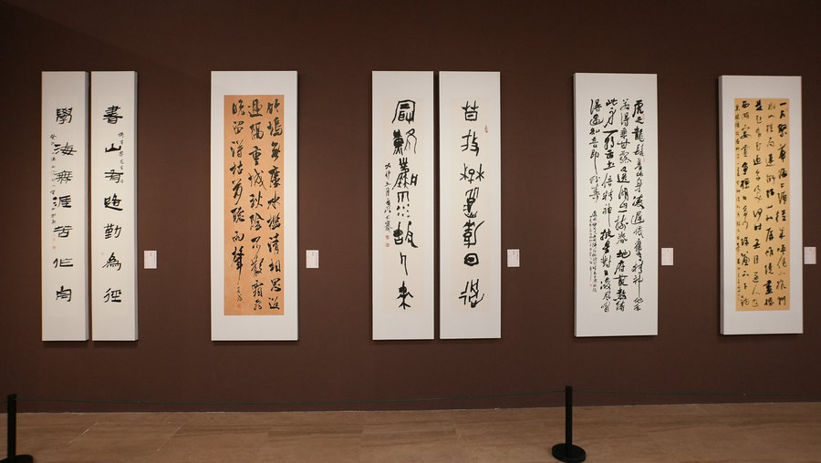 Calligraphy exhibition marks pioneers in education of formal writing