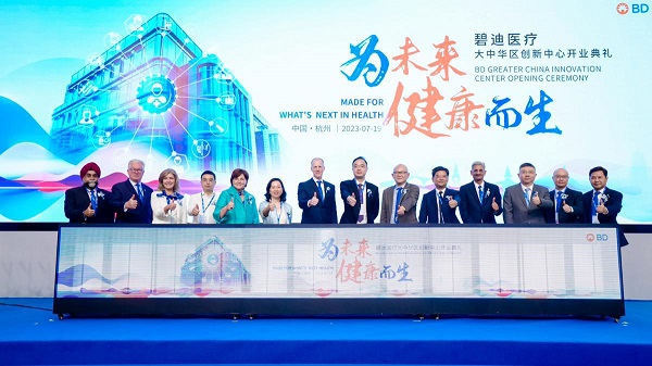 BD launches new innovation center in Hangzhou