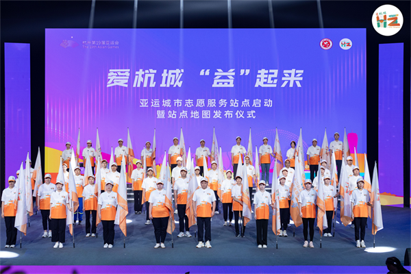 Civilization stations in full swing for Hangzhou Asian Games 