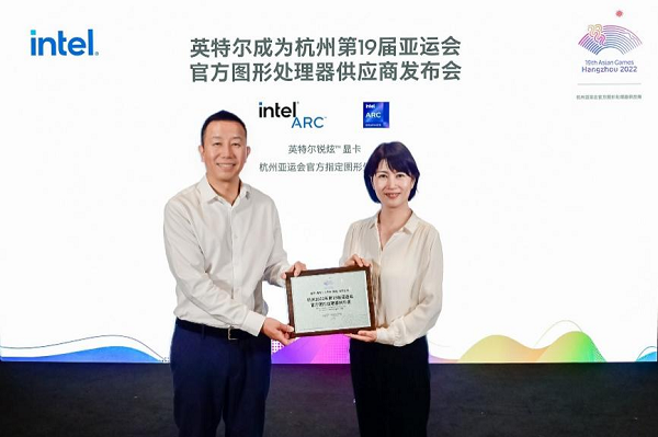 Intel named official graphics processor for Hangzhou Asian Games