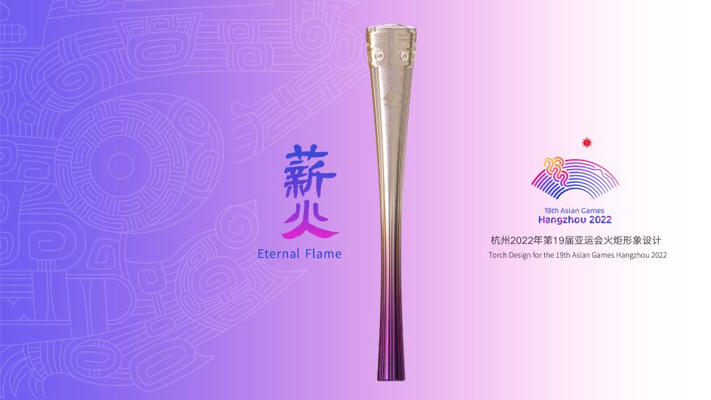 Torch relay for Hangzhou Asian Games to start on Sept 8