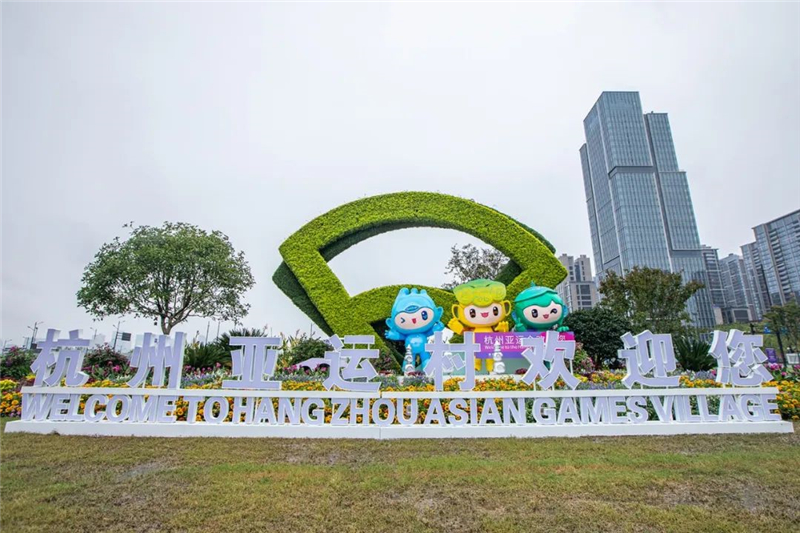 Experience a day in Hangzhou Asian Games Village