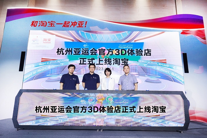 Immersive 'shop and explore' at Hangzhou Asian Games 3D experience store