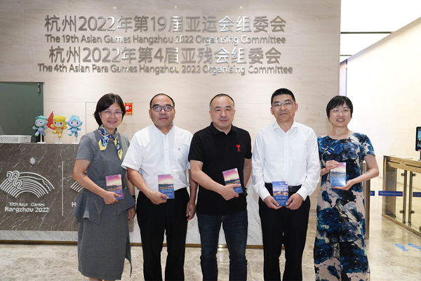 English book about Hangzhou launched to welcome Asian Games