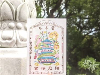 Share Hangzhou's stamp collecting zeal amid Asian Games fever