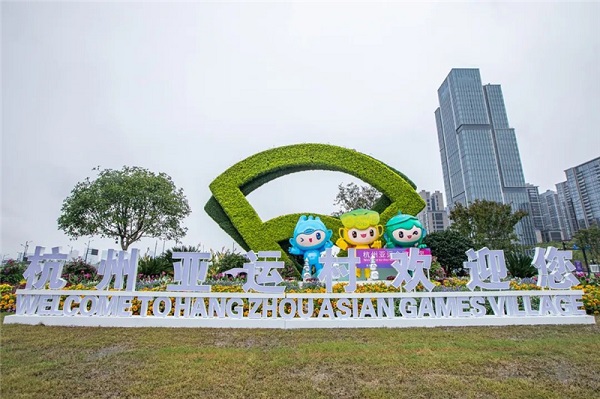 Hangzhou Asian Games Delegation Registration Meeting to commence on Sept 9