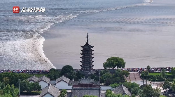 Spectacular tidal waves draw tourists to Hangzhou's Qiantang River