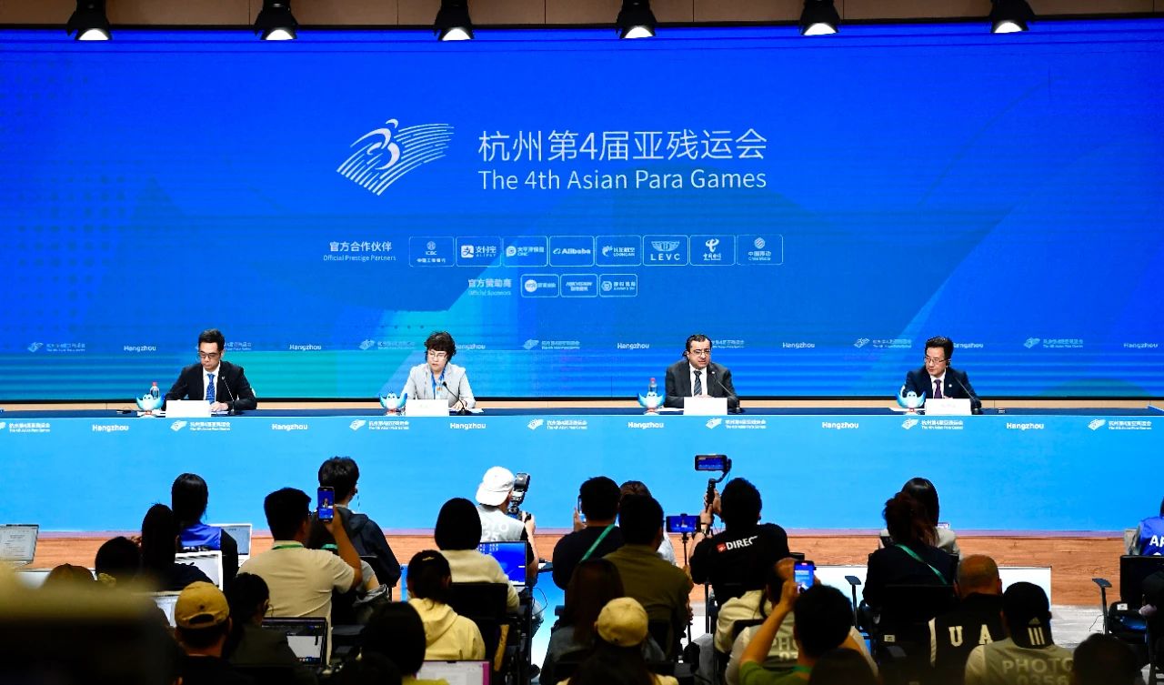 Joint press conference of 4th Asian Para Games held in Hangzhou