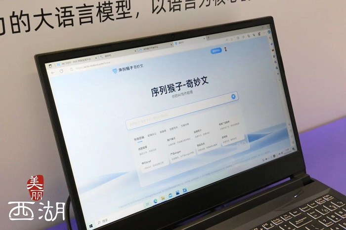 云栖大会3.jpg