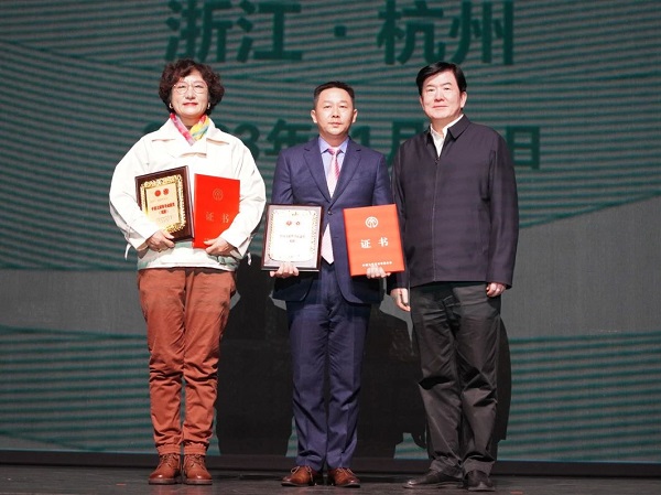 18th China Theater Festival concludes in Hangzhou