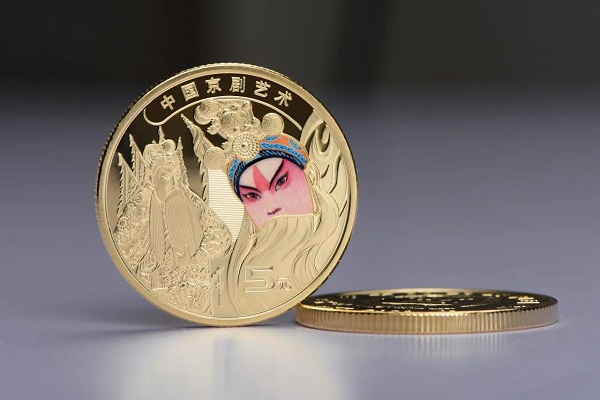 Commemorative coin featuring Chinese Peking Opera art issued