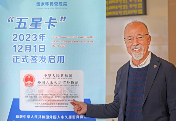 New ID card marks milestone in permanent residency for foreigners in Zhejiang