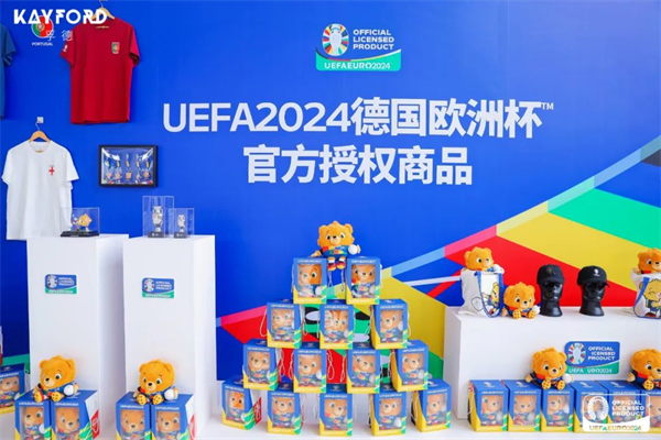 UEFA Euro 2024 authorized merchandise to launch in China