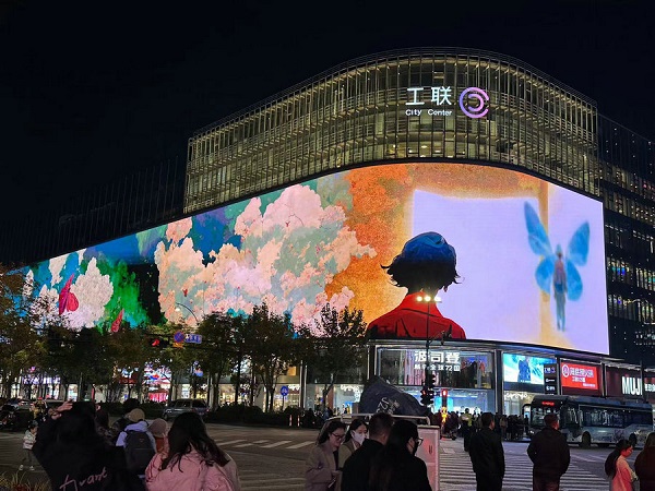 Aesthetic of technology makes a comeback to the giant screen in Hangzhou's streets