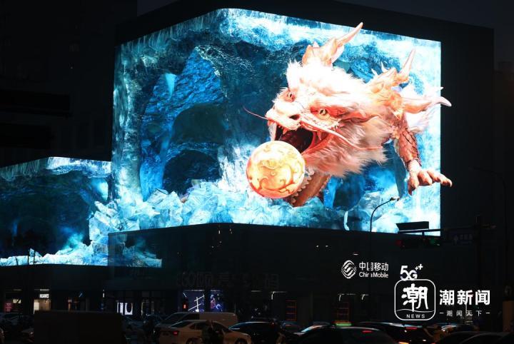 Mesmerizing digital dragon unveiled in Hangzhou