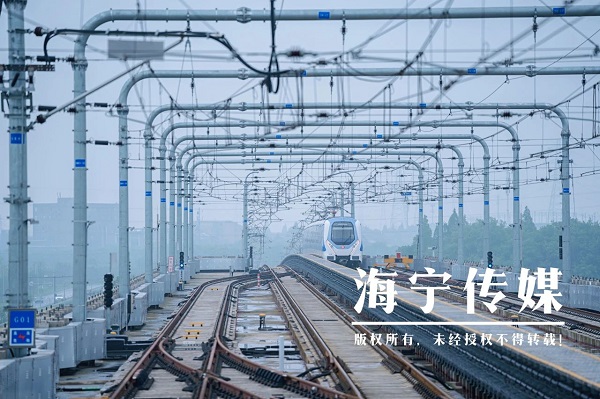 Hangzhou-Haining Intercity Railway expands westward