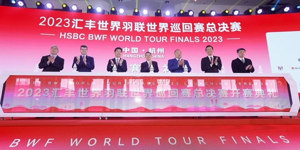 2023 BWF World Tour Finals to open in Hangzhou