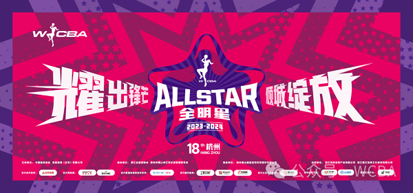 篮球赛2.png