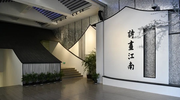 Explore Jiangnan heritage at the Zhejiang Museum