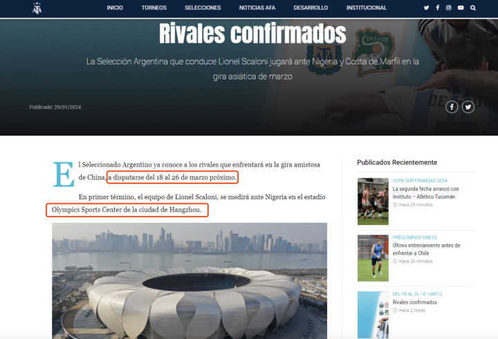 Lionel Messi to grace Hangzhou in March