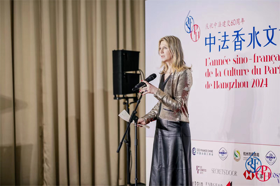 Hangzhou celebrates China-France perfume culture year