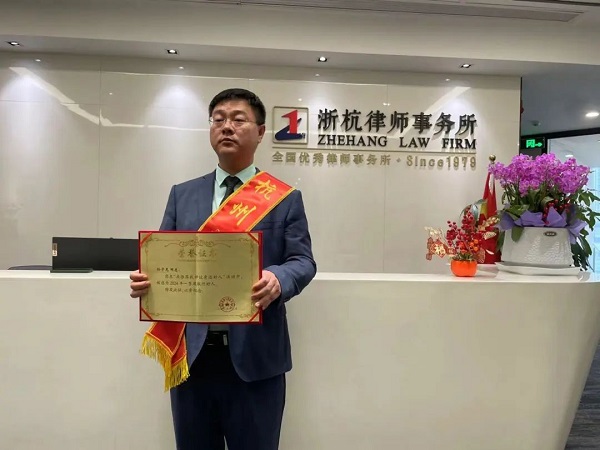 Good Samaritan lawyer awarded 'Hangzhou Good Person' title