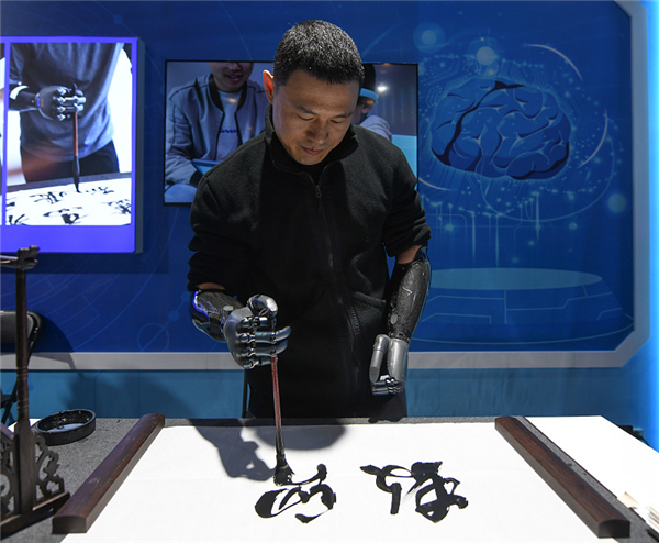 数贸会2.jpg
