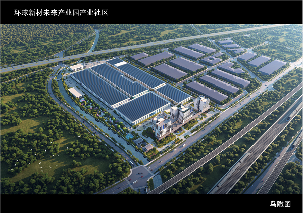 Tonglu's first 10-billion-yuan manufacturing project begins construction