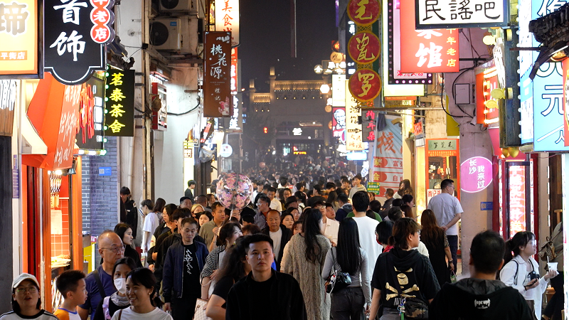 'China Night Economy Vitality Index Report' ranks top 10 night consumption cities