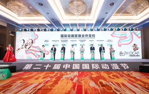 Hangzhou hosts 20th China International Cartoon and Animation Festival