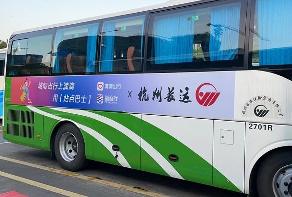 Hangzhou offers convenient bus rides to suburb cities